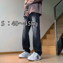 [S ：40〜45kg ]メンズ ファッション 服 男性用 オシャレ シンプル 大人 かっこいい 大きいサイズ ストリート 紳士服 アメリカン パンツ ストリート ウォッシュ 加工 ダメージ 加工 黒 グレー ジーンズ ストレート ドレープ ワイド レッグ パ