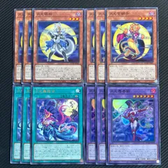 遊戯王　月光　ムーンライト　デッキ 超本格構築 遊戯王 月光 ムーンライト デッキ メイン40枚 EX15枚