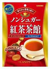 カンロ ノンシュガー 紅茶茶館 72g × 5袋