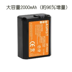 １個 ソニー SONY NP-FW50 互換品 大容量 充電池 リチャージャブル バッテリーパック Wタイプ 新品・未使用品