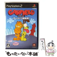 【中古】 ガーフィールド アーリーンを救え! [PS2] / タイタスジャパン