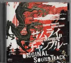 ゲームCD PS2版)サムライチャンプルー オリジナルサウンドトラック