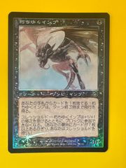 MTG 火+氷 4枚 (APC JP) - メルカリ