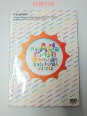 西からAぇ!風吹いてます!おてんと様も見てくれてますねん LIVE2022 DVD ...