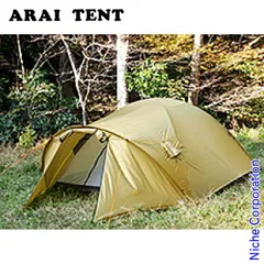 2025年最新】エアライズ2 dxの人気アイテム - メルカリ