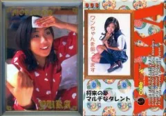 2026年最新】未来蜂歌留多商会の人気アイテム - メルカリ