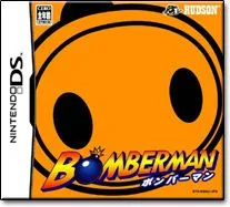 ボンバーマン　ニンテンドーDS