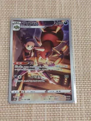 2025年最新】アリアドスchrの人気アイテム - メルカリ