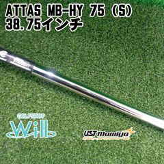 7/16出荷 USTマミヤ 【廃盤】ATTAS EZ 370 65S | Mercari