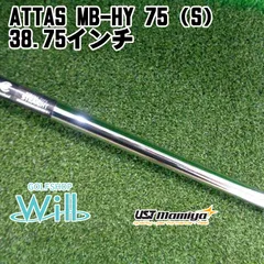 【新品未使用】USTマミヤ ATTAS MB HY 75R（ノーカット） USTマミヤ アッタス MB HY 75 ユーティリティ用 シャフト 42