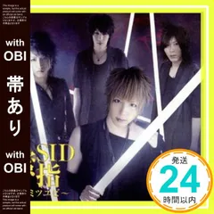シドマオ　生写真70枚セット MAO OFFICIAL WEBSITE