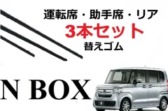 2024年最新】honda ホンダ 純正 nbox n-box エヌボックス 大型ルーフコンソール 14.4〜仕様変更 8u61-ty - 1 /  8u61-ty - aの人気アイテム - メルカリ