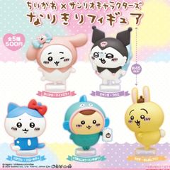 ちいかわ×サンリオキャラクターズ マスコット　超まじかるフィギュア　31種セット ちいかわ×サンリオキャラクターズ マスコット 超まじかる
