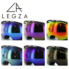 オークリー ゴーグル用 OAKLEY AIRBRAKE 専用 交換レンズ S3 エアブレイク LEGZA製 イエローブルーミラー ブロンズピンクミラー イエローレッドミラー ブルーミラー オレンジブルーミラー ブロンズミラー ダブルレンズ 曇り止め