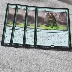 2025年最新】mtg ニッサの人気アイテム - メルカリ