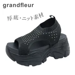 grandfleur グランドフルール QNS 1904 ブラック レディース サンダル ニット ラインストーン 厚底 靴のサムネイル
