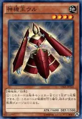 遊戯王：神機王ウル：赤鬼：未開封 Yahoo!オークション - 遊戯王 赤鬼 ウルトラ VJMP