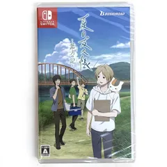 新品 未開封 夏目友人帳 葉月の記　通常版　Switch 夏目友人帳 ～葉月の記～ (通常版) 中古ゲーム | ブックオフ公式