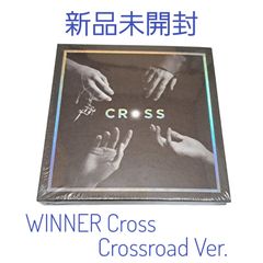 【新品未開封】WINNER ☆ Cross ☆ CROSSROAD Ver.