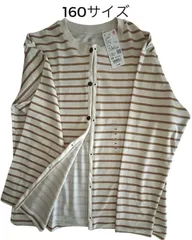 障がい児・障がい者洋服　前開きリメイクエアリズムコットンクルーネックTシャツ長袖　１６０サイズ