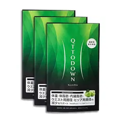 2025年最新】キュットダウン lavaの人気アイテム - メルカリ