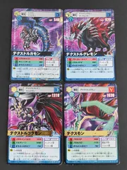 デジモンカード　旧　ルーチェモン　デクスドルゴラモン　デクスモン　3枚セッド Amazon.co.jp: 旧デジモンカード デクスドルゴラモンブースター