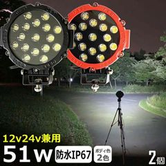 チェーン長さ3m 4本吊具 4700kg 4.7t 長さ調整機能付 スリングチェーン 