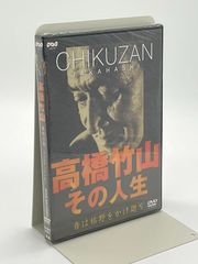 円谷プロ特撮メカニック大全(ウルトラシリーズ篇&amp;SFドラマ篇) [DVD] khxv5rg Amazon.co.jp: 円谷プロ特撮メカニック大全(ウルトラシリーズ篇