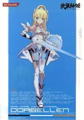 未開封新品 武装神姫 オールベルン/ジールベルンセット+おまけ Amazon | 武装神姫 ジールベルン | フィギュア・ドール 通販