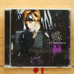 2025年最新】acid black cherry 蝶の人気アイテム - メルカリ
