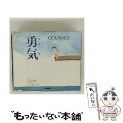 【中古】 針さしの物語/岩波書店/メアリ・ド・モーガン 針さしの物語 (岩波少年文庫 2136) | メアリ・ド・モーガン