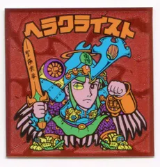 ロッテ ビックリマン伝説 5弾/ヘッド ヘラクライスト(赤エンボス)