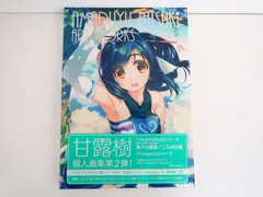 2025年最新】甘露樹の人気アイテム - メルカリ