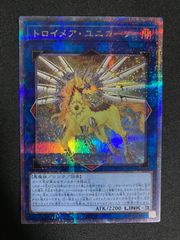 遊戯王　トロイメアユニコーン　25thシークレット シク