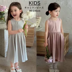 子どもワンピース 女の子 ノースリーブ シンプル 可愛い 子供ワンピース 子ども ガールズ ガーリー ロング丈 膝丈 フリル ポケット付き 子供服 子ども服 子供ドレス 姫系 キッズ 夏 リラックス 無地 おしゃれhyxz18