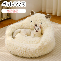 猫 ベッド 洗える 小型犬 ペットハウス ラウンド型 ペットマット 冬用 クッション ドーム型 ペットベッド