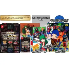【中古】ニンテンドースイッチソフト タイトーLDゲームコレクション [特装版]