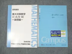 2025年最新】長岡恭史の人気アイテム - メルカリ