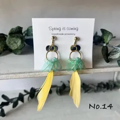 羽イヤリング⭐︎イエロー