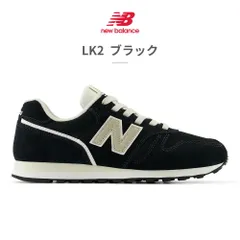 【正規品取扱店･新品】ニューバランス スニーカー メンズ レディース WL373 new balance WIDTH:B レトロ 細身幅