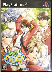 【中古】学園へヴン おかわりっ! ベスト版 / PlayStation2（帯無し）