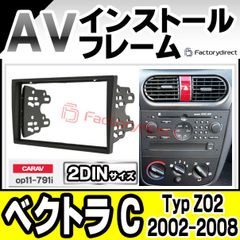 訳あり　AVインストールキット AUT8JA2D07A （パネルは違う）ブラック 訳あり AVインストールキット AUT8JA2D07A （パネルは違う）ブラック