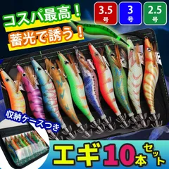 2025年最新】エギケースの人気アイテム - メルカリ