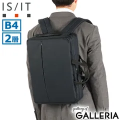 IS/IT ビジネスバッグ メンズ 大容量 3WAY イズイット バッグ ビジネスリュック A4 B4 3WAYブリーフ 通勤 出張 撥水 2室 ルシェルII 962514 クロのサムネイル