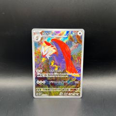遊戯王 K9 デッキパーツ パラレル仕様 18枚セット DBJH - メルカリ