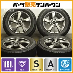 2025年最新】Q2スタッドレスセットの人気アイテム - メルカリ