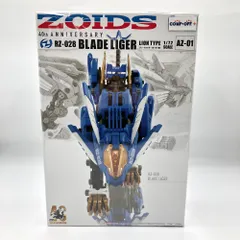 2025年最新】zoids az-01の人気アイテム - メルカリ 