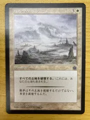 2025年最新】MTG ハルマゲドンの人気アイテム - メルカリ