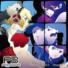 2025年最新】ペルソナ3 ドラマCDの人気アイテム - メルカリ