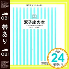 2025年最新】門馬寛明の人気アイテム - メルカリ